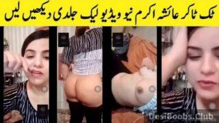Pakistani TikTok star Ayesha Akram nude mms viral